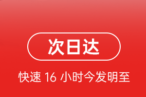 富蕴可可托海机场物流航空货运 航空货运