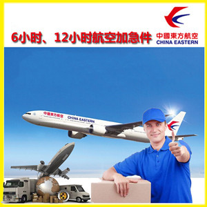 富蕴可可托海机场物流公司谈空运的四大作用是什么